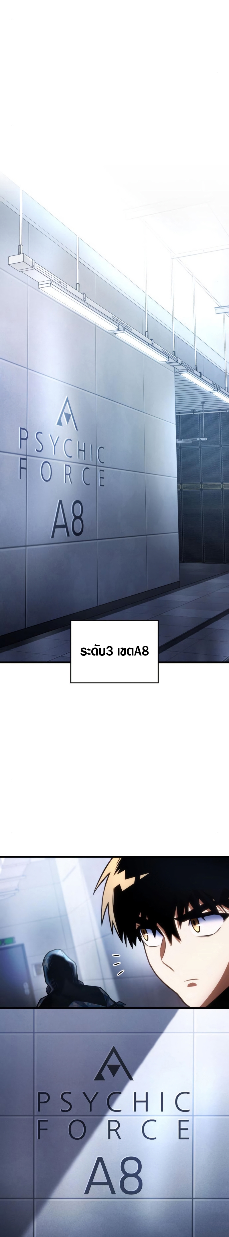 Kill the Dragon 40 (4)